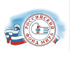 Что было не со мной – помню. Наследники Победы